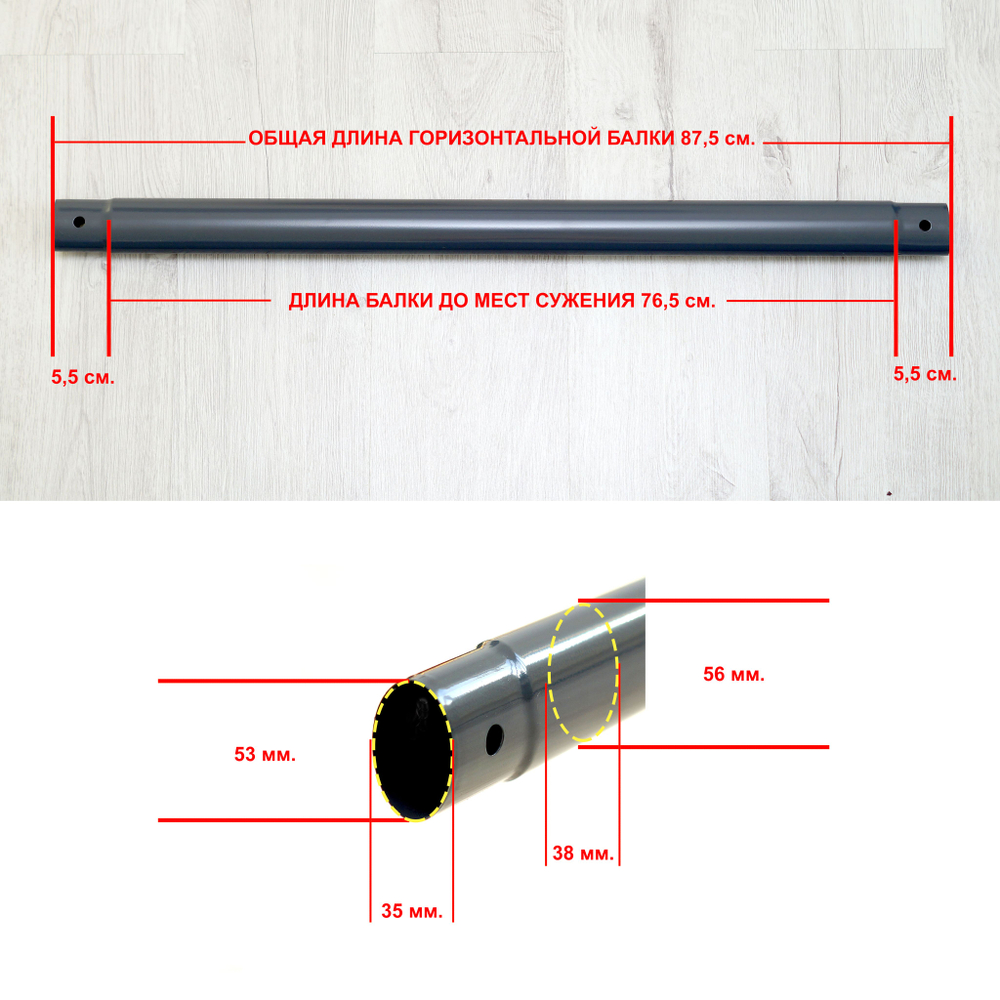 Горизонтальная балка для 457/427 х 122/107 см. BESTWAY (Верхняя направляющая) P05441, запчасть для круглых каркасного бассейна Steel Pro Max Bestway артикул 56438 (под пластиковый тройник "14")