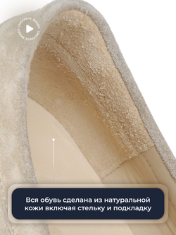 Лоферы V6019-1