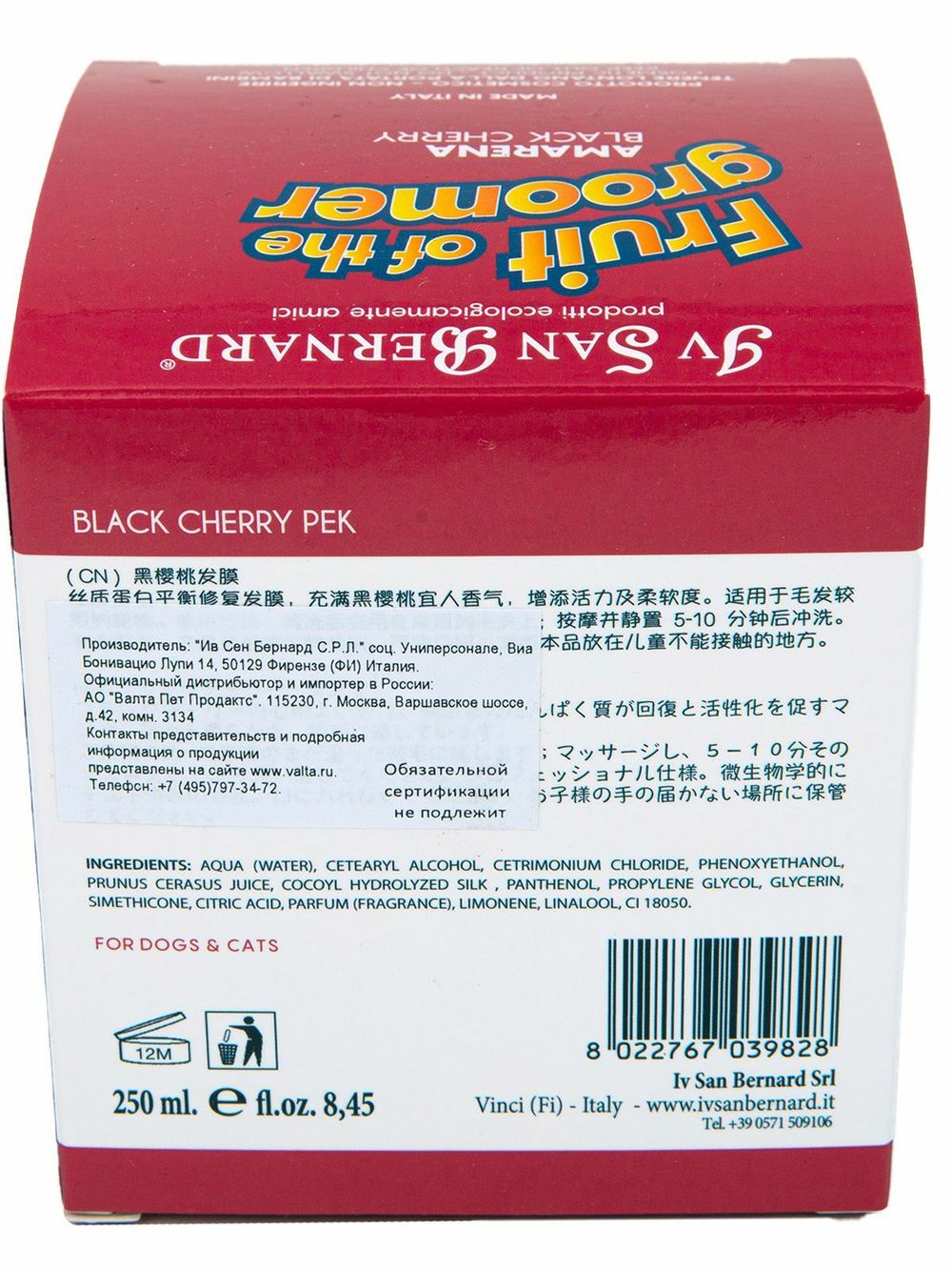 Восстанавливающая маска Iv San Bernard Fruit of the Grommer Black Cherry для короткой шерсти с протеинами шелка Восстанавливающая маска Iv San Bernard Fruit of the Grommer Black Cherry для короткой шерсти с протеинами шелка