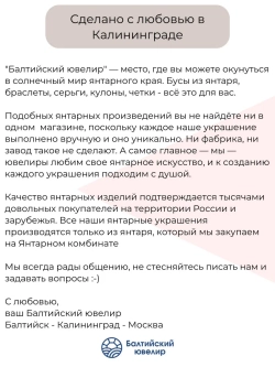 Браслет из белого пейзажного янтаря, бусины 10 мм