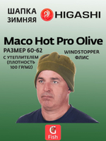 Шапка зимняя HIGASHI Maco Hot Pro