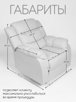 Реклайнер для педикюра Massagecomplekt, раскладной с электроприводом светло-серый