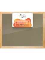 Деревянная рама 70x100 для постера и фотографий сеч. 60x18