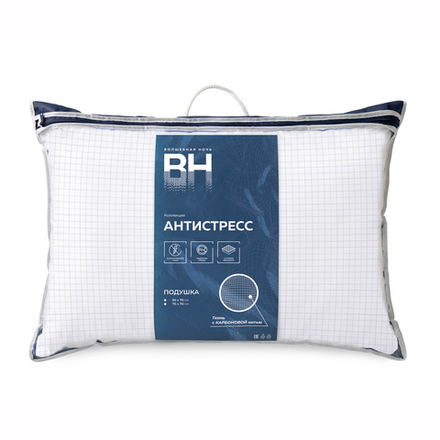 Подушка антистресс с карбоновой нитью 50*70 см