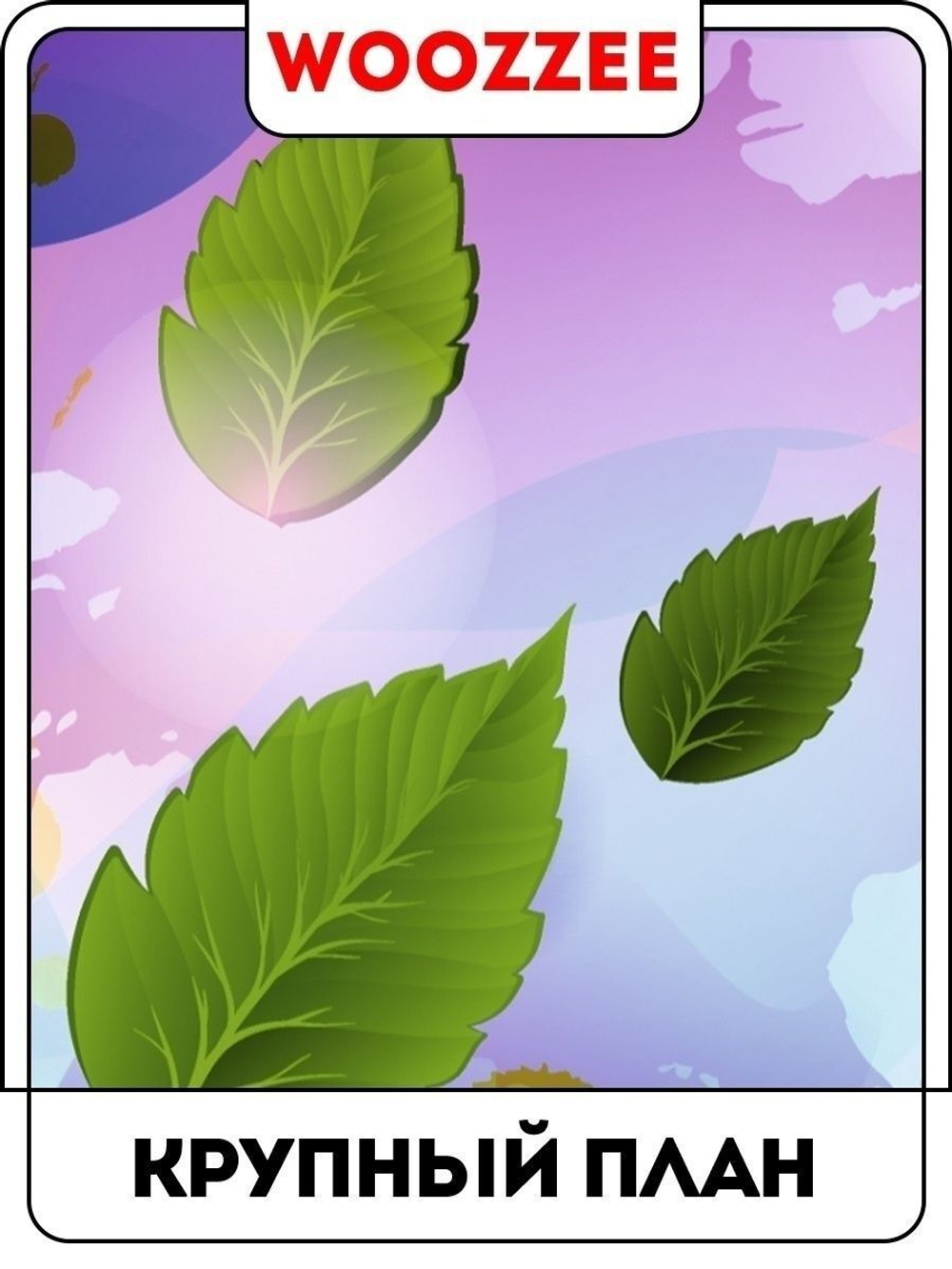 Наклейка декоративная А3 "Брызги красок"