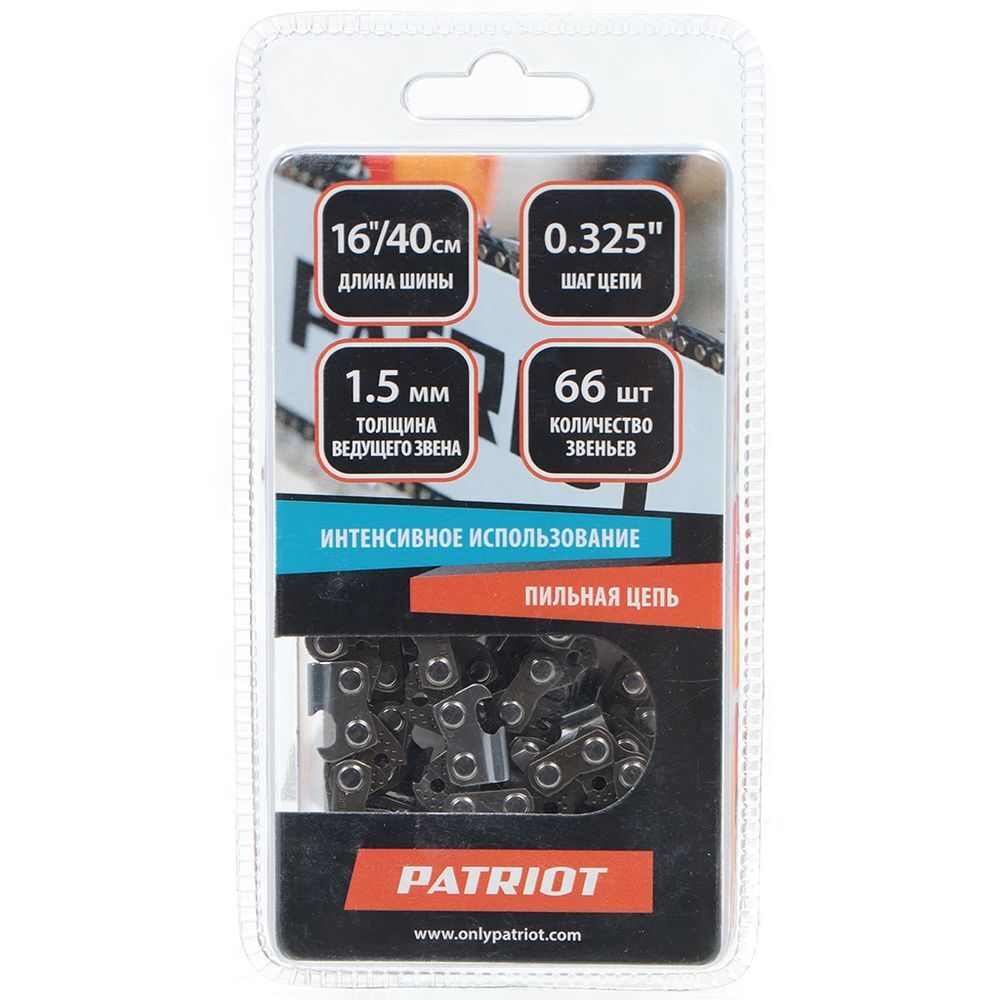 Цепь пильная Patriot, 21BP-66E, цепь 0.325 '', 1.5 мм, 66 звен, 862321566