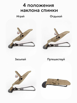 Шезлонг детский Amarobaby, Baby time
