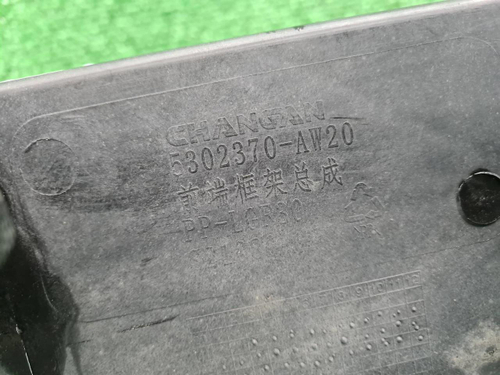 Телевизор Changan CS55PLUS (2021-н.в.)