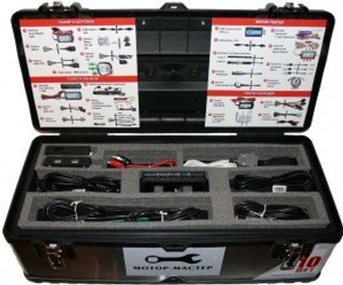 Лаборатория "Мотор-Мастер"