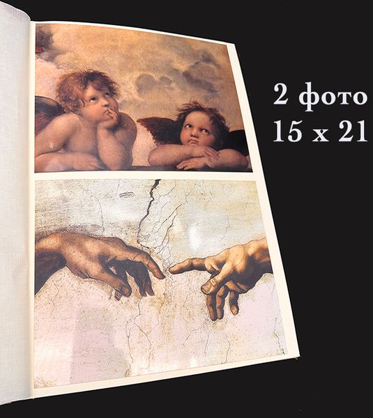Размещение фотографий в альбоме формата 23 см на 32 см на 80 страниц