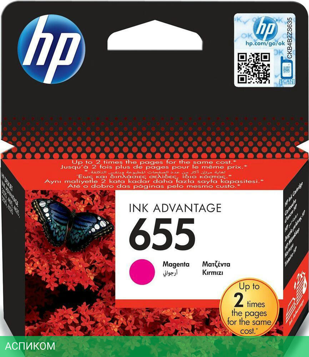 Картридж HP 651 черный (C2P10AE)