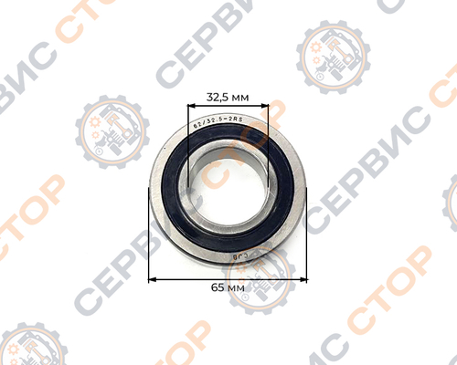 Подшипник шариковый радиальный хвостовика 65/32,5