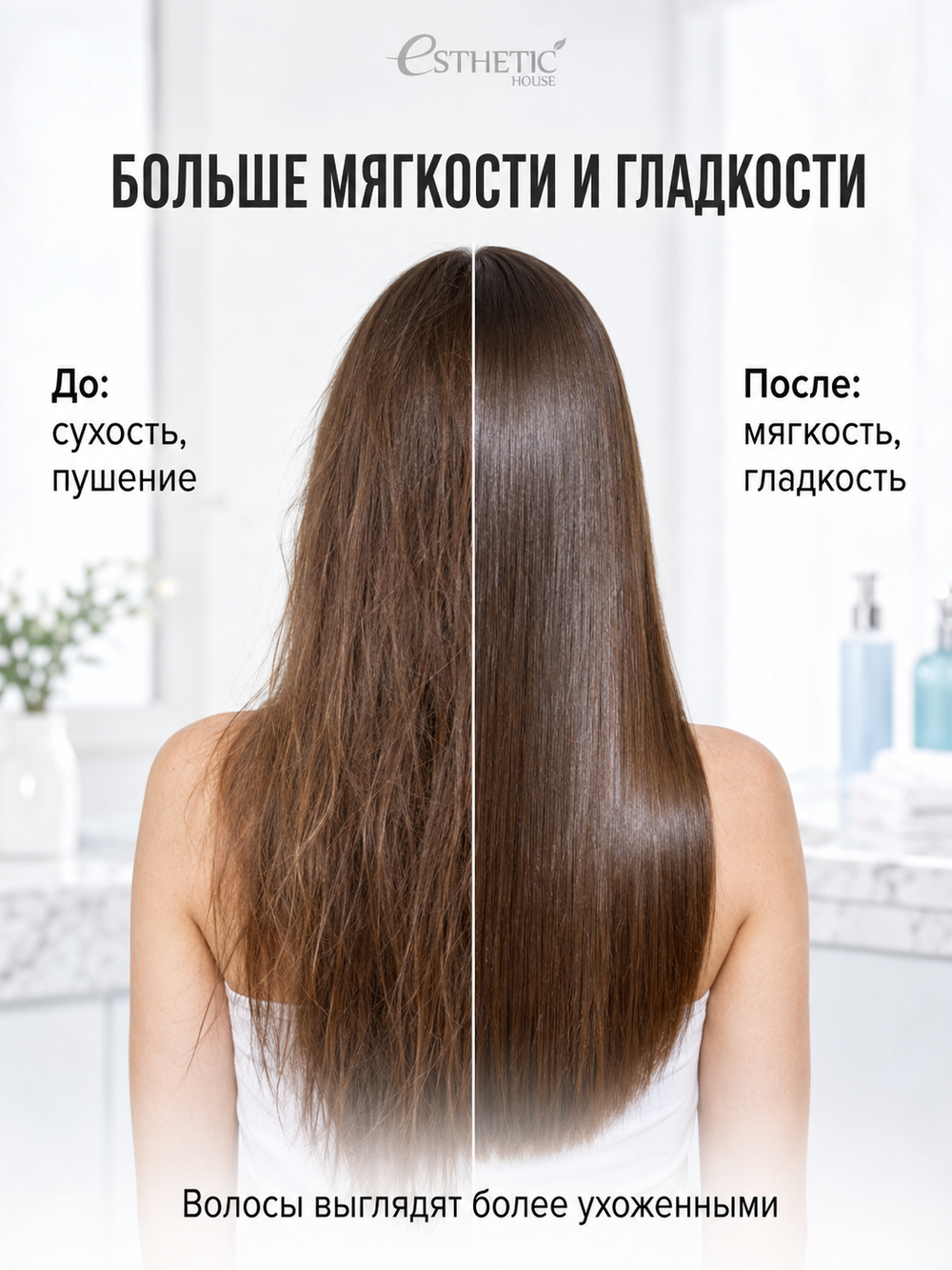 [ESTHETIC HOUSE] Кондиционер для волос УВЛАЖНЯЮЩИЙ CP-1 Aquaxyl Complex Intense Moisture Conditioner, 100мл
