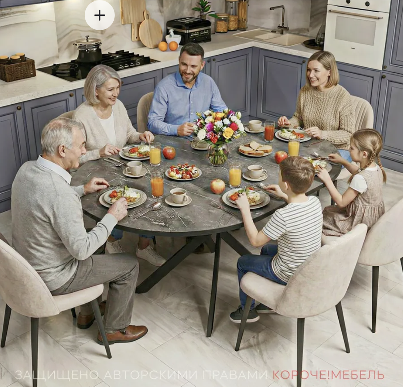 Как подобрать размер стола под кухню