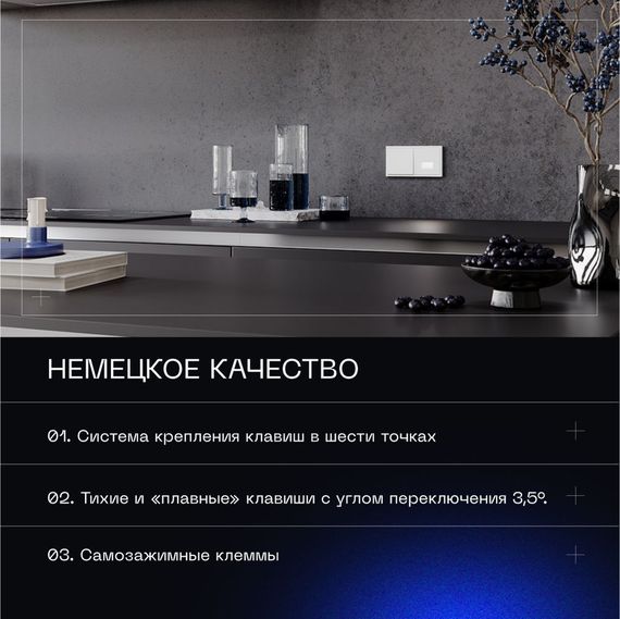 Выключатель встраиваемый Voltum S70 одноклавишный 10А, (белый матовый) VLS010102