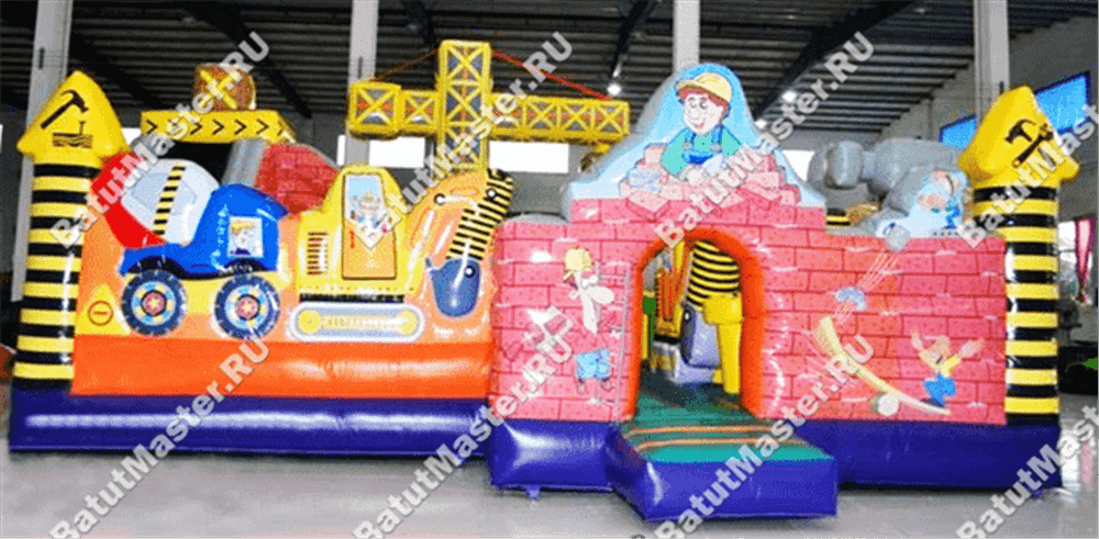 Коммерческий надувной батут "Строители"