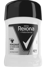 Дезодорант REXONA MEN Невидимый на черном и белом 50 мл. /карандаш/