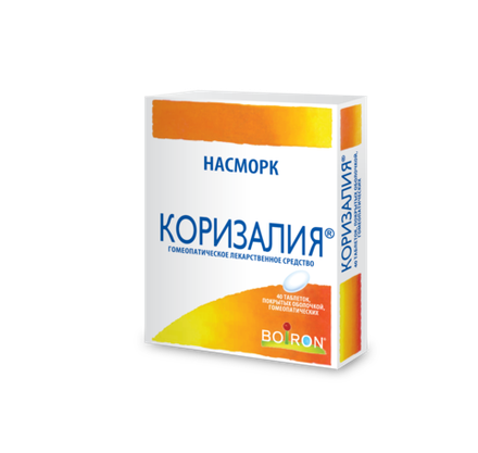 Коризалия®