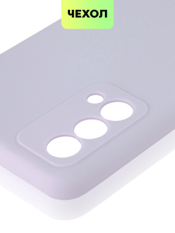 Чехол BROSCORP для realme GT Master Edition оптом (арт. RM-GT(ME)-COLOURFUL-PURPLE)