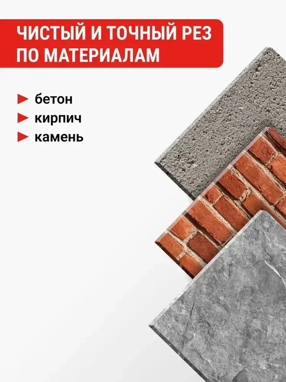 Диск алмазный универсальный по бетону 125 мм турбо VIRA