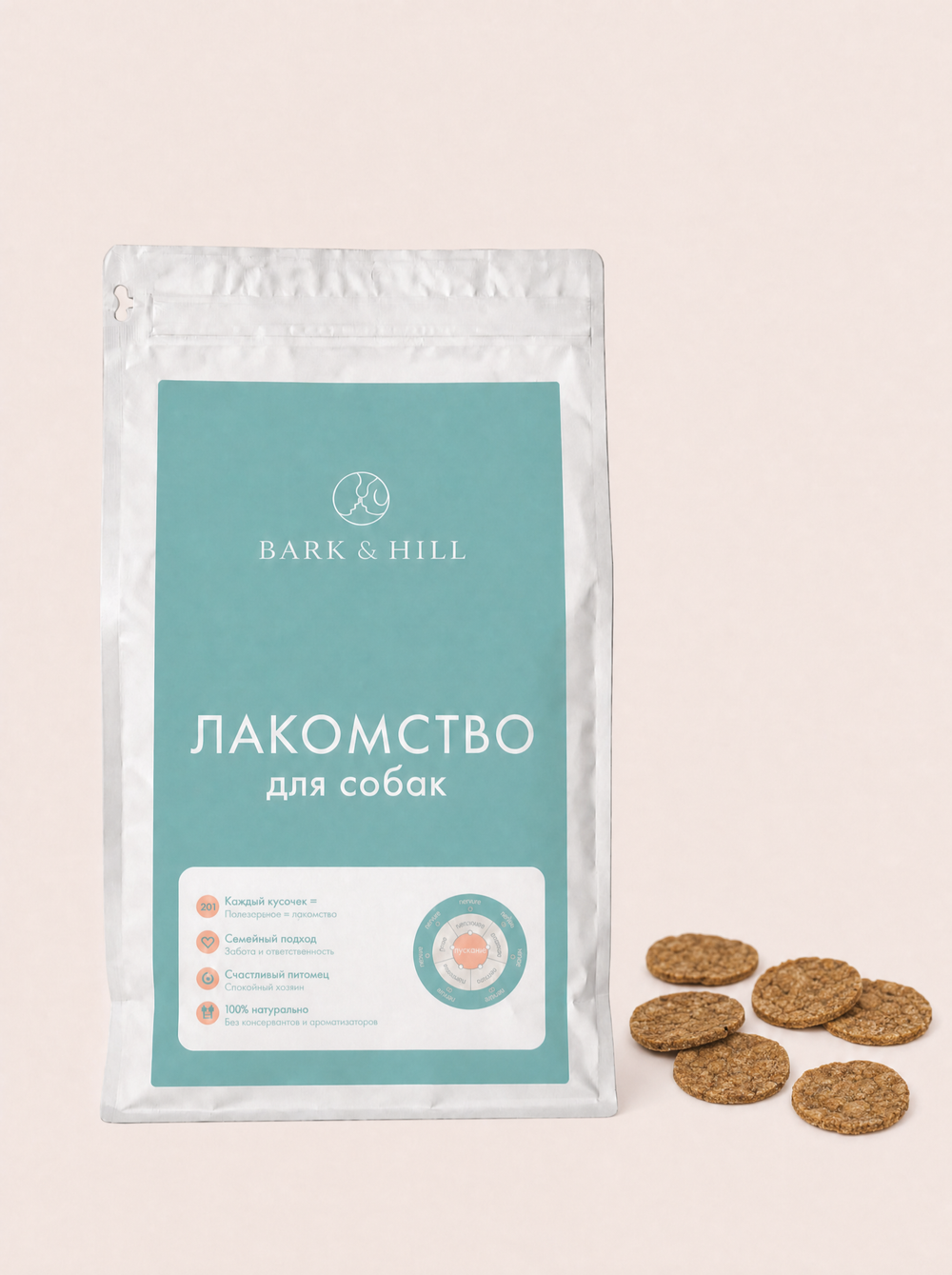 Печенье из вымени говяжьего 900 грамм