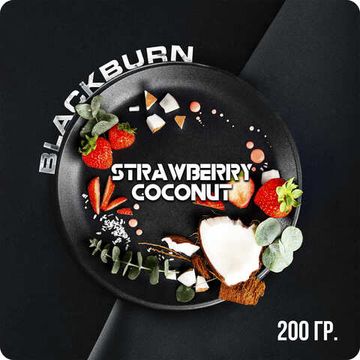 BlackBurn (Strawberry Coconut), 200 гр.