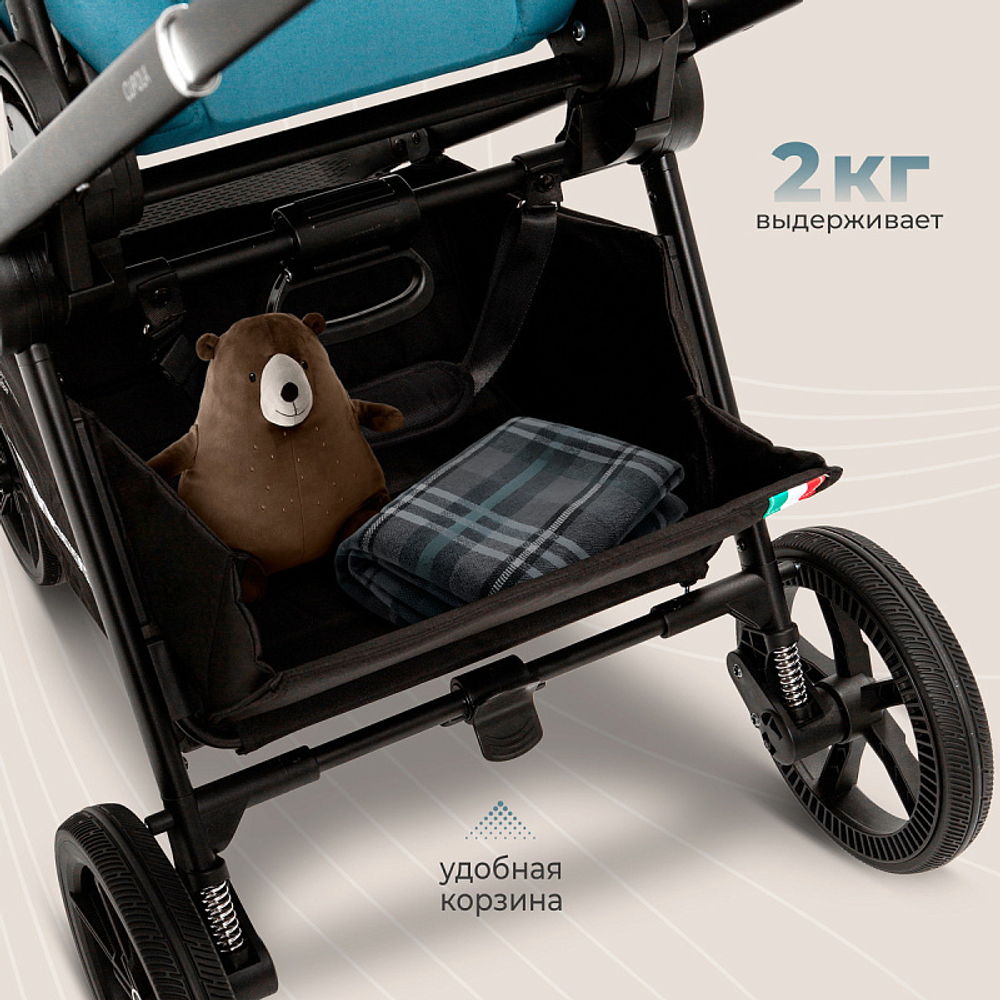 Детская коляска Sweet Baby Cupola New 3 в 1 Ocean Green