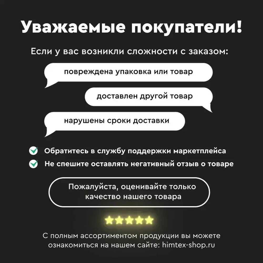 Саморез конструкционный по дереву 8*160 HIMTEX прессшайба