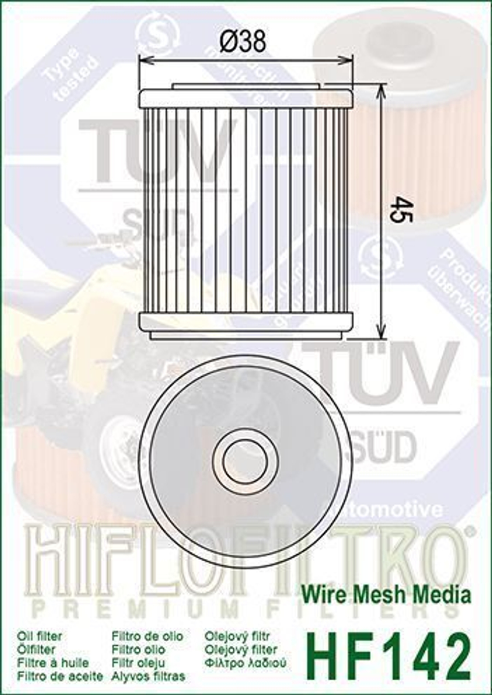 Фильтр масляный HF142 Hiflo