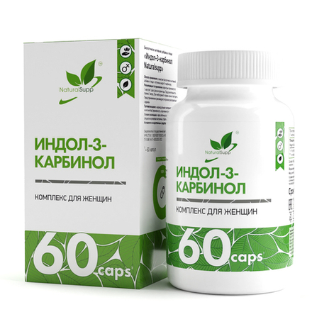 Индол-3-карбинол (NaturalSupp)
