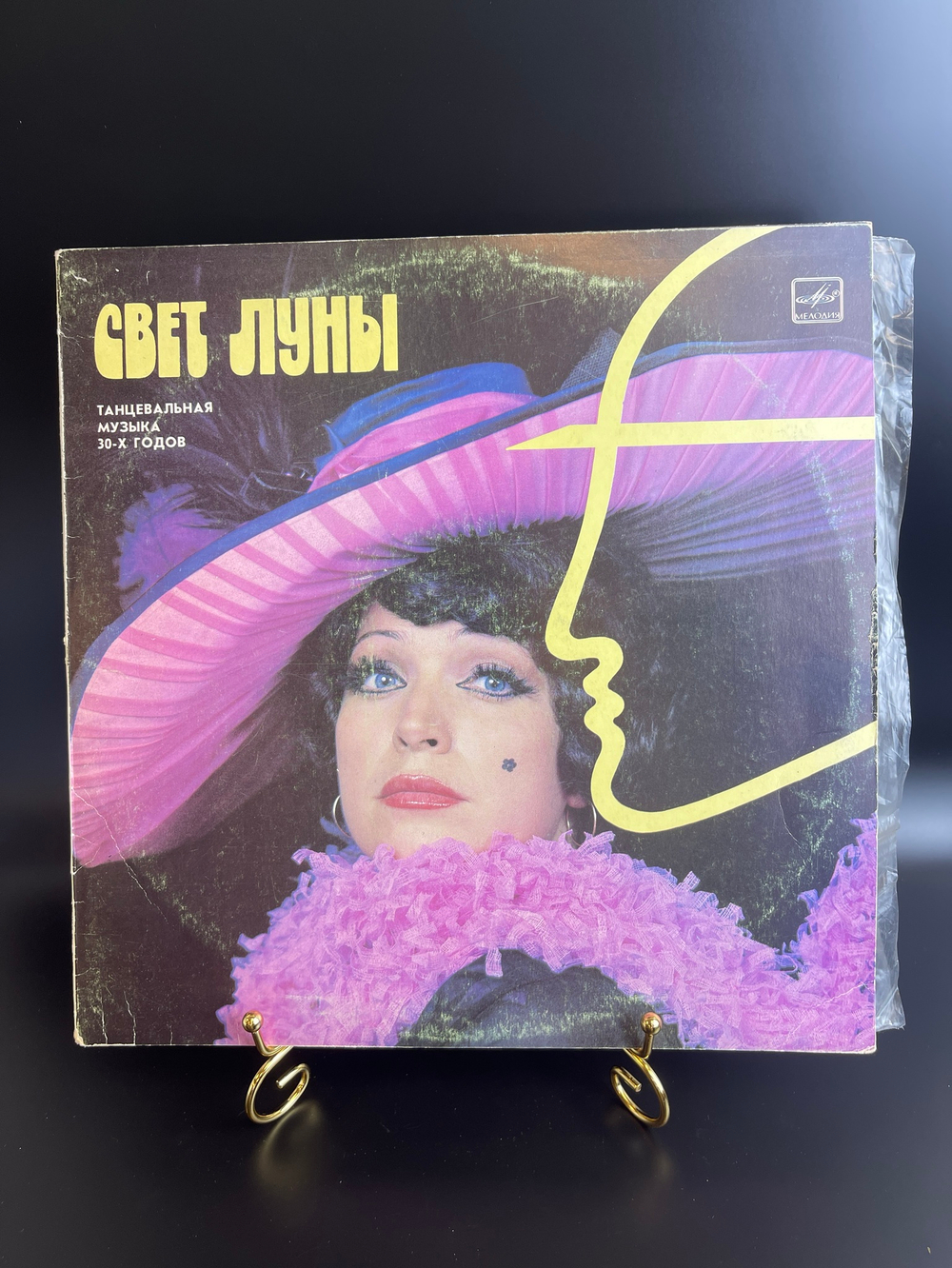 LP Свет луны - Танцевальная музыка 30-х годов, виниловая пластинка 12 дюймов Мелодия СССР 1985 год. Конверт VG / Диск EX