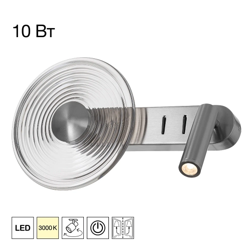 Настенный светодиодный светильник Citilux Corta CL245031