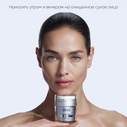 Obagi ELASTIderm® Lift Up & Sculpt Facial Moisturizer Увлажняющий крем для лифтинга и скульптурирования лица 50 мл