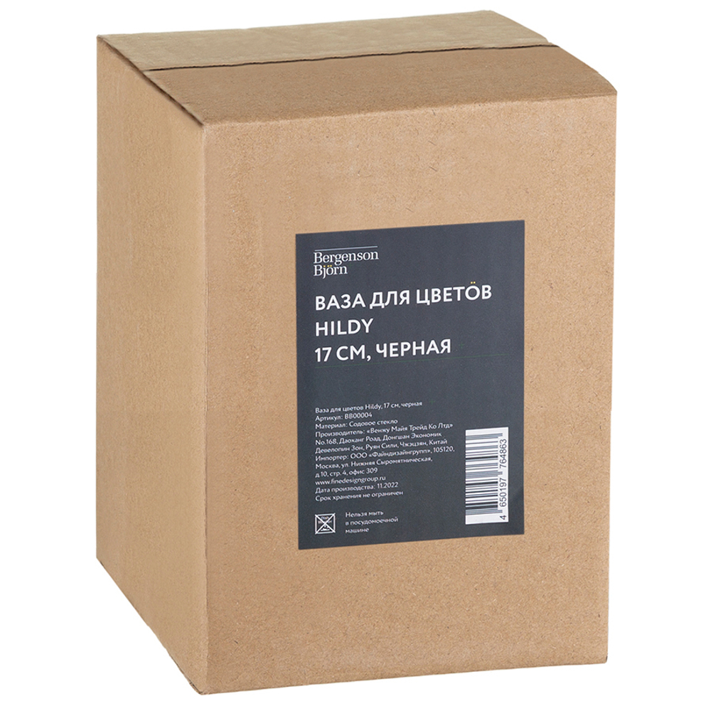 Ваза для цветов 17см Bergenson Bjorn Hildy черная