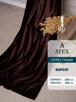 Ткань для штор Бархат отрез