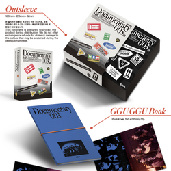 Набор ENHYPEN - 2025 GGU GGU PACKAGE