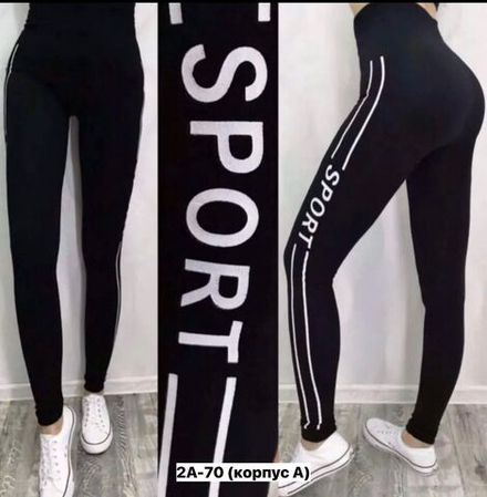 Лосины 7376846 Fabrika