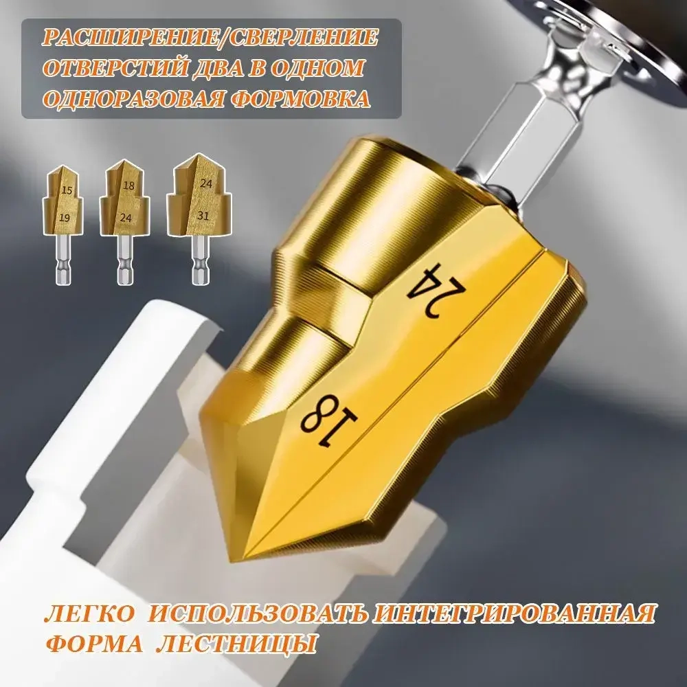 PPR подъемные сверла ,Сверла для деревообработки , Используется для расширения водопроводных труб ,3 шт 20/25/32 мм