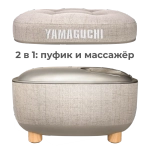 Массажер для ног YAMAGUCHI Capsula