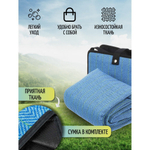 Коврик для пикника 150х135 см, ПЭ, с руч, Green Days, СА331094.01