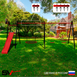 Уличные качели Sv Sport Maxi х 2 с горкой УК356.5КВ3 (6.4м/Щит баскет/Гнездо 115см/"Лодочка" 2шт/Подвесы на втулке 3к)