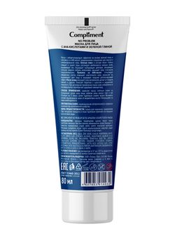 Compliment No problem Маска для лица с АНА-кислотами и зеленой глиной, 80 мл