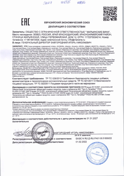 Соус Терияки Akiso 1 л