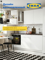 Кухонный гарнитур, 182х60х200, Кнок, KNOXHULT (КНОКСХУЛЬТ), белый, Dipriz
