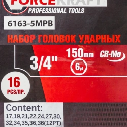 Набор головок ударных глубоких 3/4''16пр.(6гр.)(17,19,21,22,24,27,30,32,34,35,36,36-12гр,38,41,46,50мм) FORCEKRAFT FK-6163-5MPB
