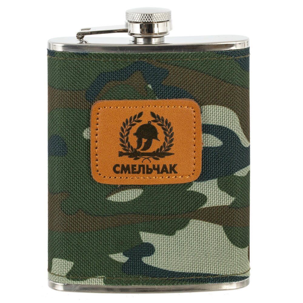 GAEM Набор подарочный (фляжка 220 мл, шахматы, мультитул, стопка 30 мл), L20 W18,5 H6 см