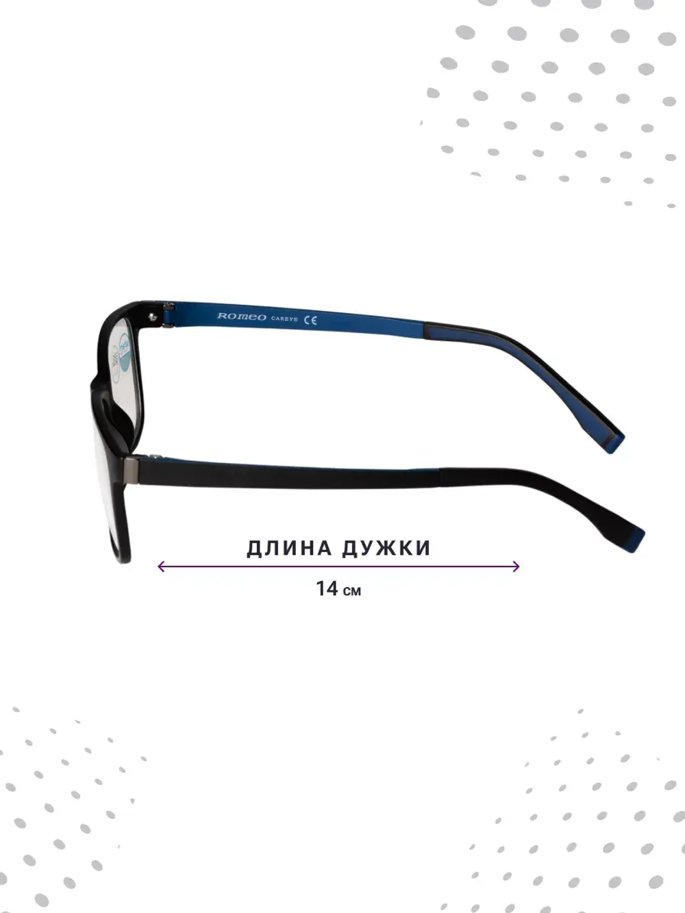 Оправа с магнитными накладками 4в1