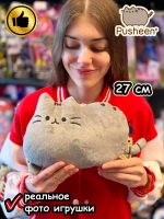 Мягкая игрушка Пушин Кот Кэт плюшевый котик серый 27 см