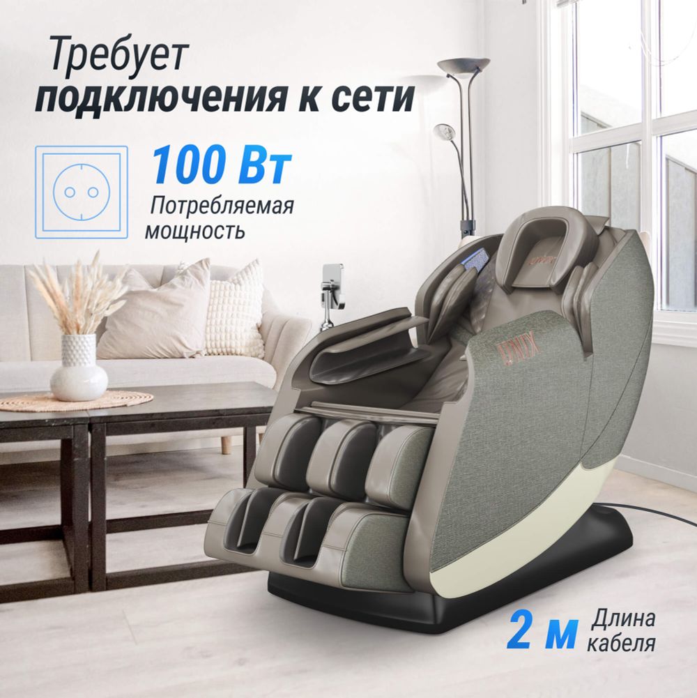 Массажное кресло UNIX Med Amelia