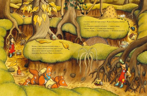 Жужа и Коровка заплывают далеко